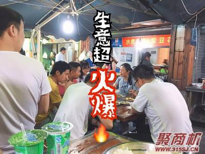 生意好到爆!这个连名字都懒得取的烧菜馆子 却火了25年_1